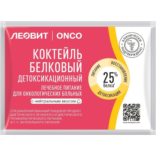 «Леовит», линейка «Леовит onco»