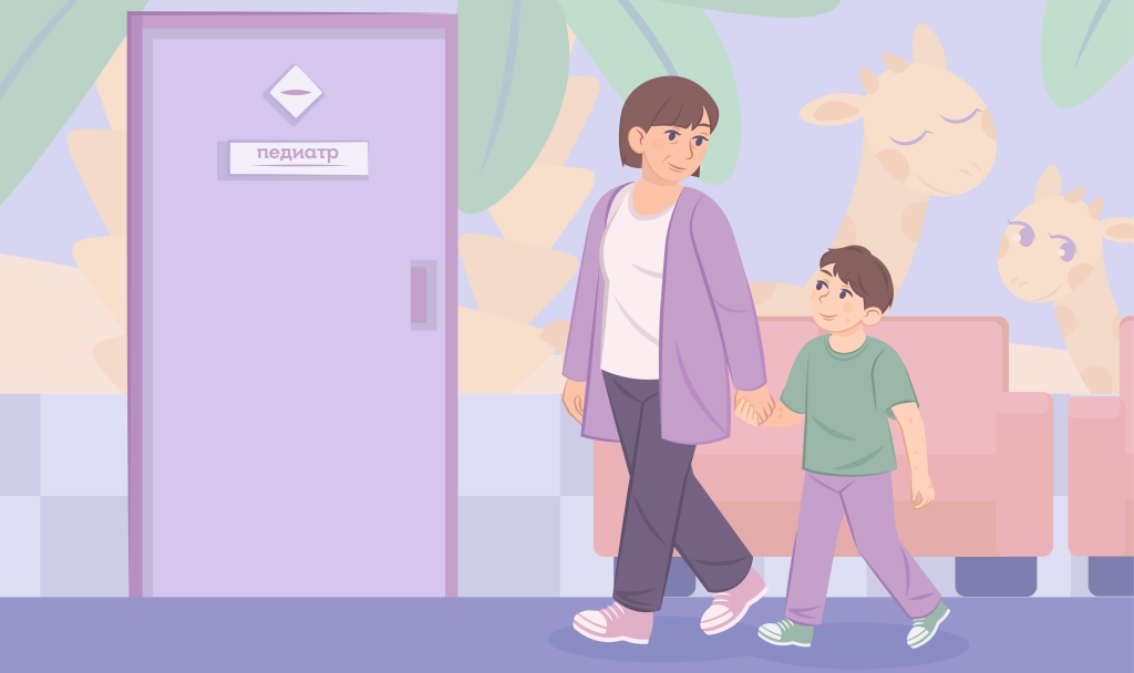 мама с ребенком в детской больнице перед кабинетом педиатра